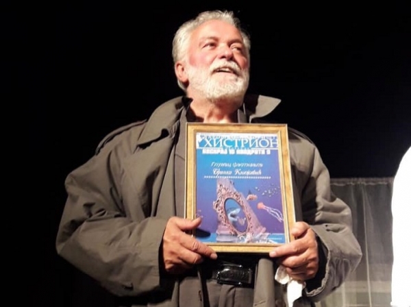 NAJGOLEM HISTRION Branku Kneževiću i Milanovačkom pozorištu