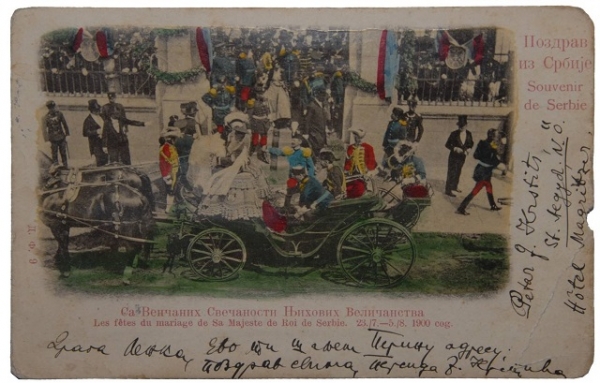 NA DANAŠNjI DAN venčali su se Aleksandar i Draga Obrenović