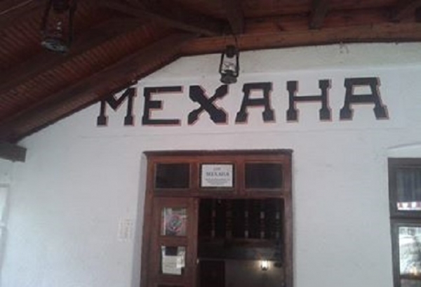 Stari zanati – Mehandžija