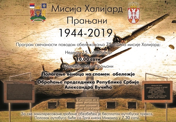 Obeležavanje 75 godina od Operacije Halijard
