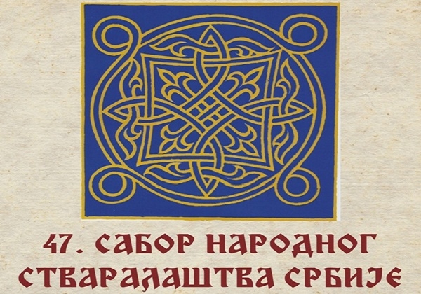 Gornji Milanovac sutra prestonica narodne umetnosti