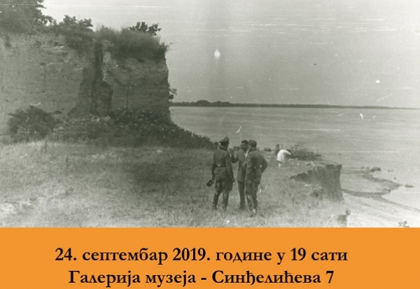 Predavanje „Arheologija u Drugom svetskom ratu u Srbiji: između nauke i ideologije“