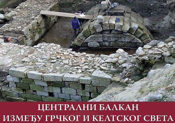 Izložba „Centralni Balkan između grčkog i keltskog sveta“