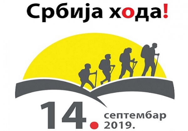 PD „Kablar“: Dan pešačenja u Srbiji