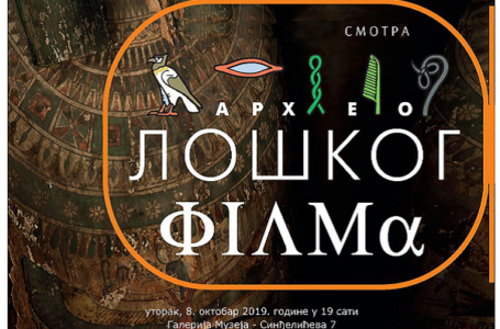 Projekcija filmova sa Međunarodnog festivala arheološkog filma u Beogradu