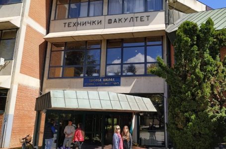 Integracija dve ustanove visokog obrazovanja u Čačku