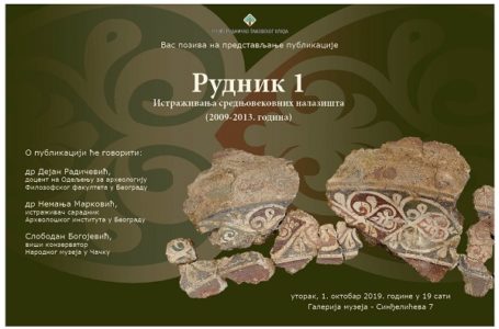 Predstavljanje publikacije 1