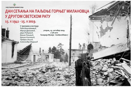 Dan sećanja na paljenje G. Milanovca u II svetskom ratu