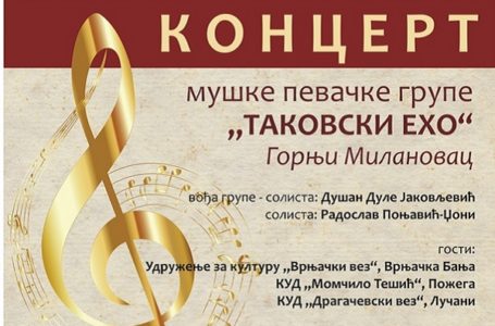 Koncert MPG “Takovski eho”