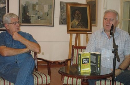 Knjiga Ratka Dmitrovića „Krst na križu“