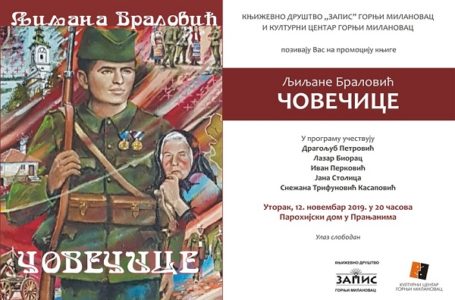 Čovečice – promocija knjige