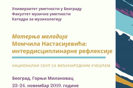 Maternja melodija Momčila Nastasijevića: interdisciplinarne refleksije