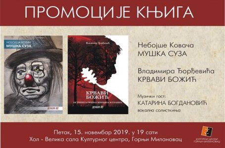 Promocija zbirke pesama „Muška suza“ i romana „Krvavi Božić“