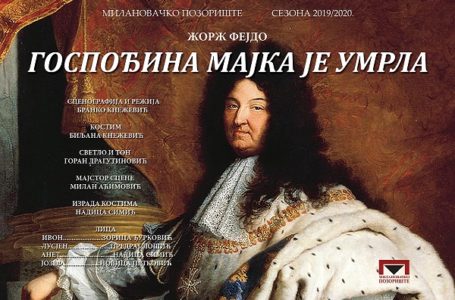 Gospođina majka je umrla