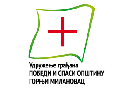 „Pobedi i spasi opštinu Gornji Milanovac“: Samostalno na lokalne izbore