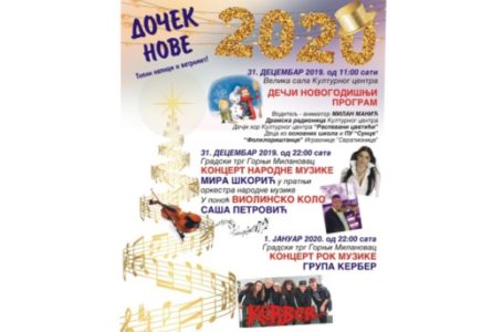 Dvodnevni Novogodišnji program