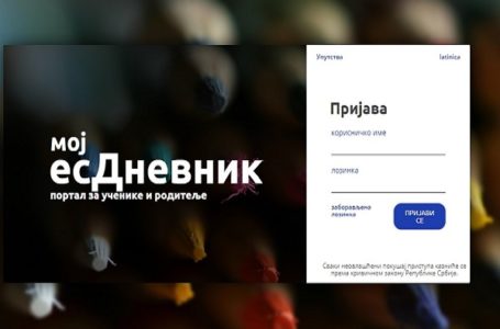 „Pao“ najzaštićeniji sistem u Srbiji – elektronski dnevnik?