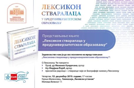 Leksikon stvaralaca u preduniverzitetskom obrazovanju