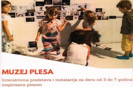 Muzej plesa u Gornjem Milanovcu