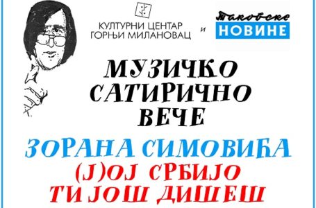 Muzičko satirično veče Zorana Simovića