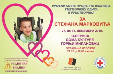 Za Stefana Markovića