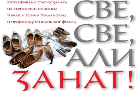 Projekcija etnološkog filma Sve, sve, ali zanat
