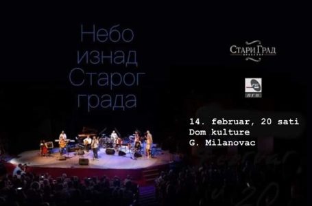 Koncert: „Stari grad“ – Promocija albuma „Nebo iznad starog grada