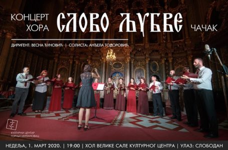Koncert hora “Slovo ljubve”