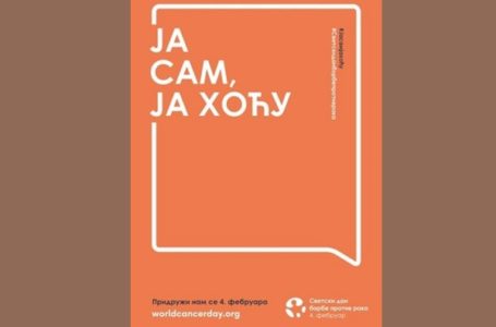 Svetski dan borbe protiv raka 2020.