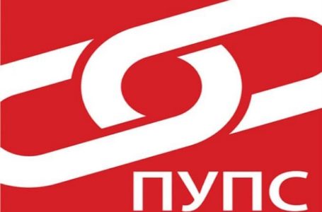 PUPS OO G. Milanovac: Ostvaruje se naš vrednosni stav PENZIJE PRATE PLATE