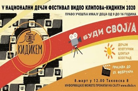 Animirani film “Vesela razglednica” nagrađen na KIDIKEM-u