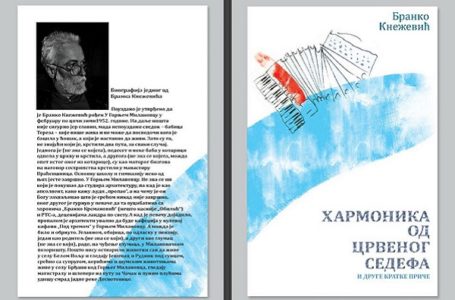 Branko Knežević „Harmonika od crvenog sedefa“ – SELIMIROV SAN