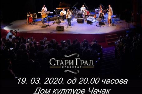 Koncert grupe Stari grad u Čačku