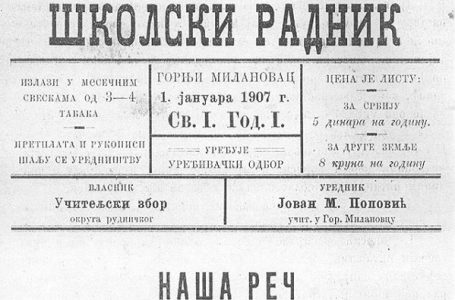 Štamparstvo našeg kraja