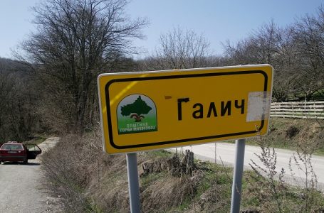 Vekovi pod velovima misterija