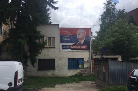 SRS GM: Gospodo naprednjaci, obezbedite selima puteve i kanalizaciju