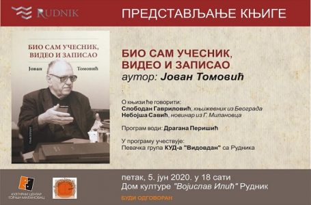 Promocija knjige “Bio sam učesnik, video i zapisao”