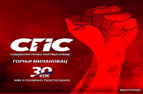 OO SPS: PSOGM umislio i širi priče o ličnim zaslugama i rezultatima