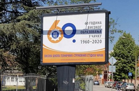 Počele upisne aktivnosti u Visokoj školi tehničkih strukovnih studija