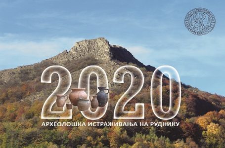 Arheološko leto na Rudniku