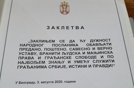 Jedan poslanik iz Milanovca danas položilo zakletvu u Narodnoj skupštini