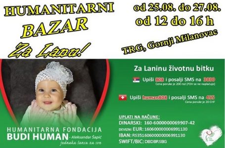 Gornji Milanovac za LANU Jovanović