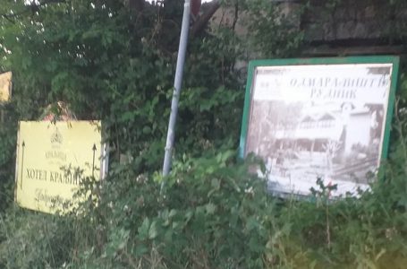 Čitalac reporter: Turistička signalizacija na Rudniku?!