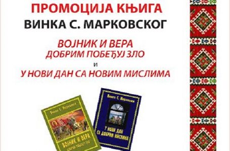 Književno veče Vinka S. Markovskog