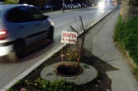 Čitaoci reporteri upozoravaju na šahtu bez poklopca