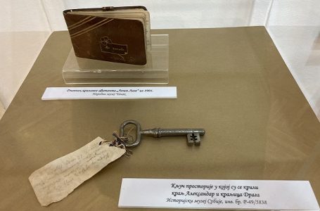 Postavka „Naša sugrađanka kraljica Draga: između slave i anateme“