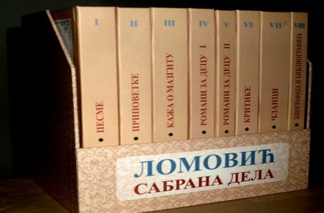 Sabrana dela Boška Lomovića
