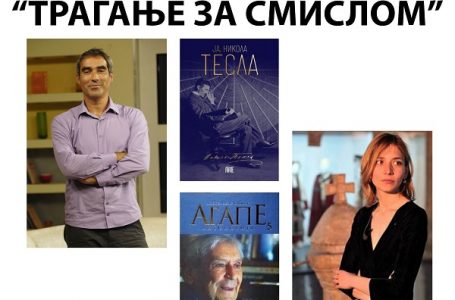 Dom kulture Čačak: TRAGANJE ZA SMISLOM – tribina