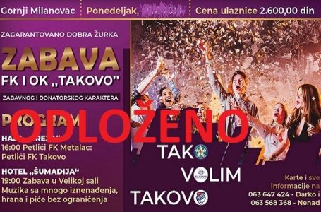 Tradicionalna zabava fudbalskog i odbojkaškog kluba Takovo odložena