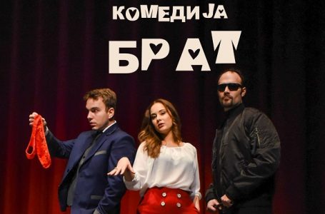 Premijera: Komedija „BRAT“ u produkciji NASTeatra